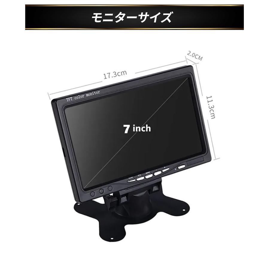 バックカメラ ７インチモニター セット ケーブル延長可能 1本配線 かんたん配線 白色LED 暗視カメラ 12V/24V対応 ガイドライン有/無 鏡像 防水 日本語説明書 |  | 07