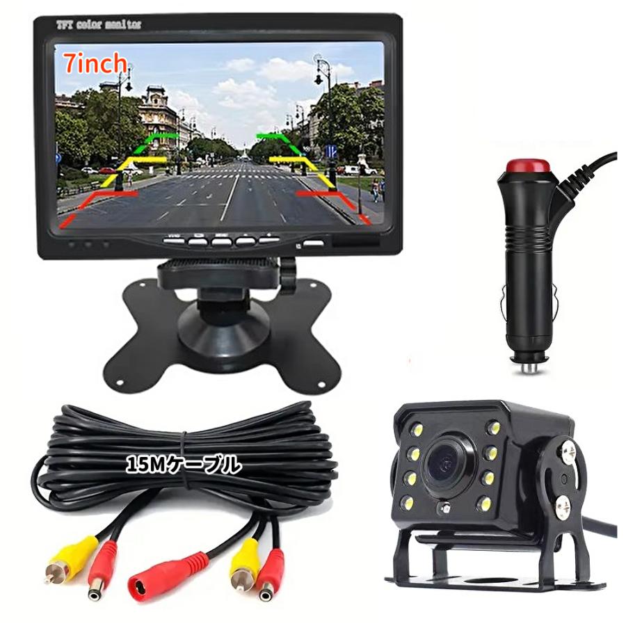 バックカメラ ７インチモニター セット ケーブル延長可能 1本配線 かんたん配線 白色LED 暗視カメラ 12V/24V対応 ガイドライン有/無 鏡像 防水 日本語説明書 |  | 14