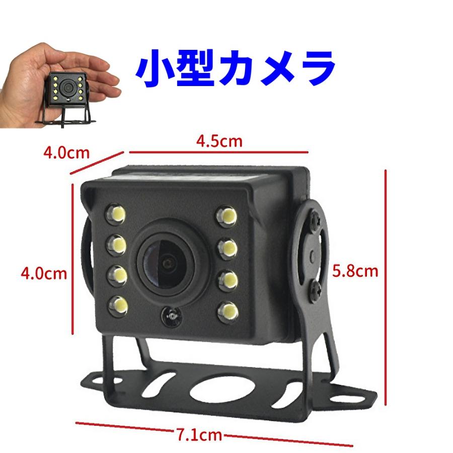 バックカメラ ７インチモニター セット ケーブル延長可能 1本配線 かんたん配線 白色LED 暗視カメラ 12V/24V対応 ガイドライン有/無 鏡像 防水 日本語説明書 |  | 08