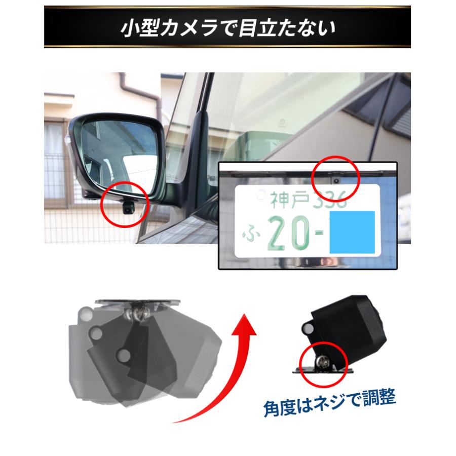 ルームミラーモニター バックカメラ セット 4.3インチ ミラーモニター