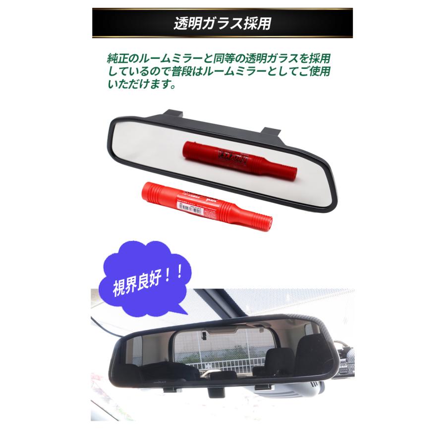 ルームミラーモニター バックカメラ セット 4.3インチ ミラー ルームミラーモニター バックカメラ セット 4.3インチ ミラー