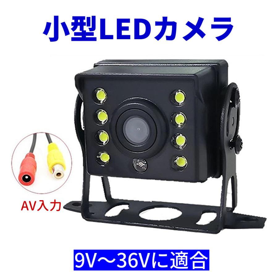 モニター バックカメラ 広角 12V 4 3液晶 モニター 超小型 広角 防水