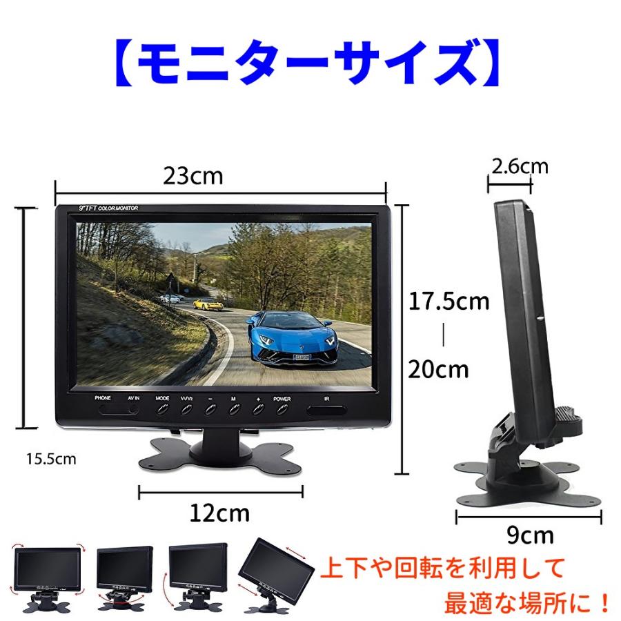AHD IPS液晶 オンダッシュモニター 9インチ リアモニター フロント