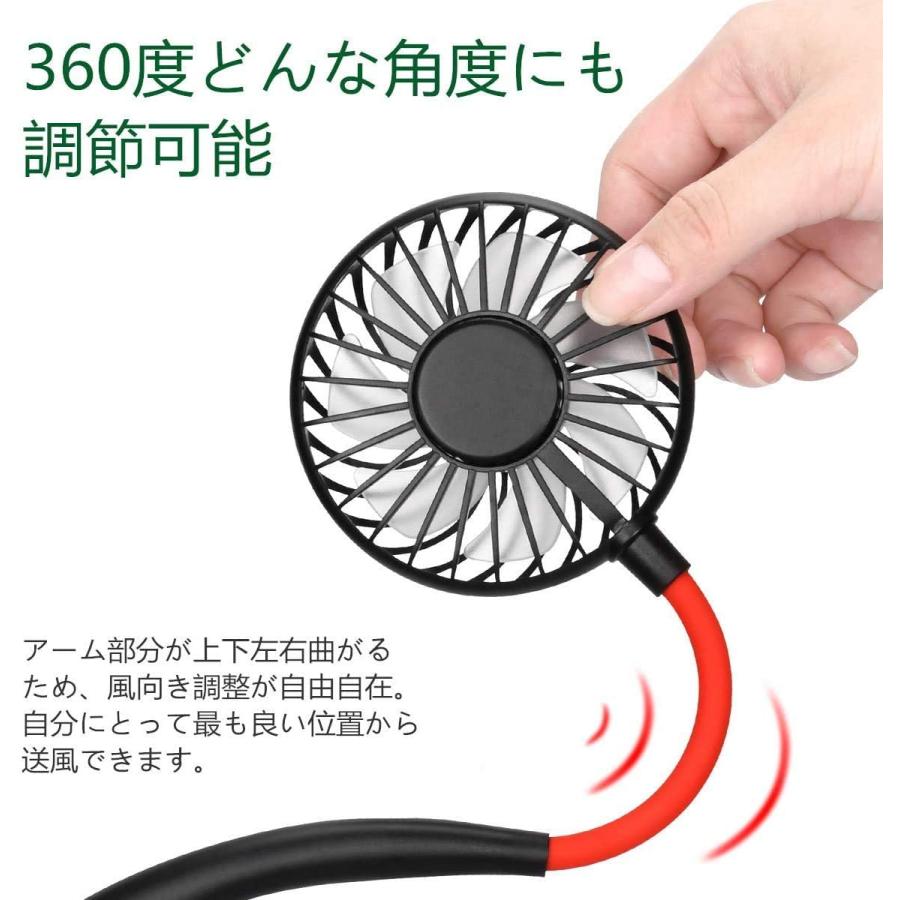 【早割￥600在庫限り】首掛け扇風機 ファン ネック 冷却 携帯扇風機 卓上 ハンディファン クーラー USB充電 バッテリー交換 3段風量 1200mAh ブラック/ホワイト｜tk1234｜04