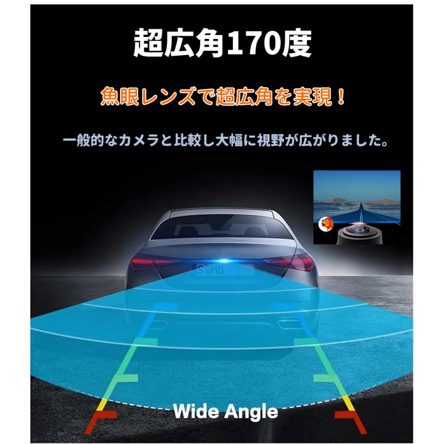 バックカメラ 車 最新マルチ互換性 AHD 720P 100万画素 超広角170°視野