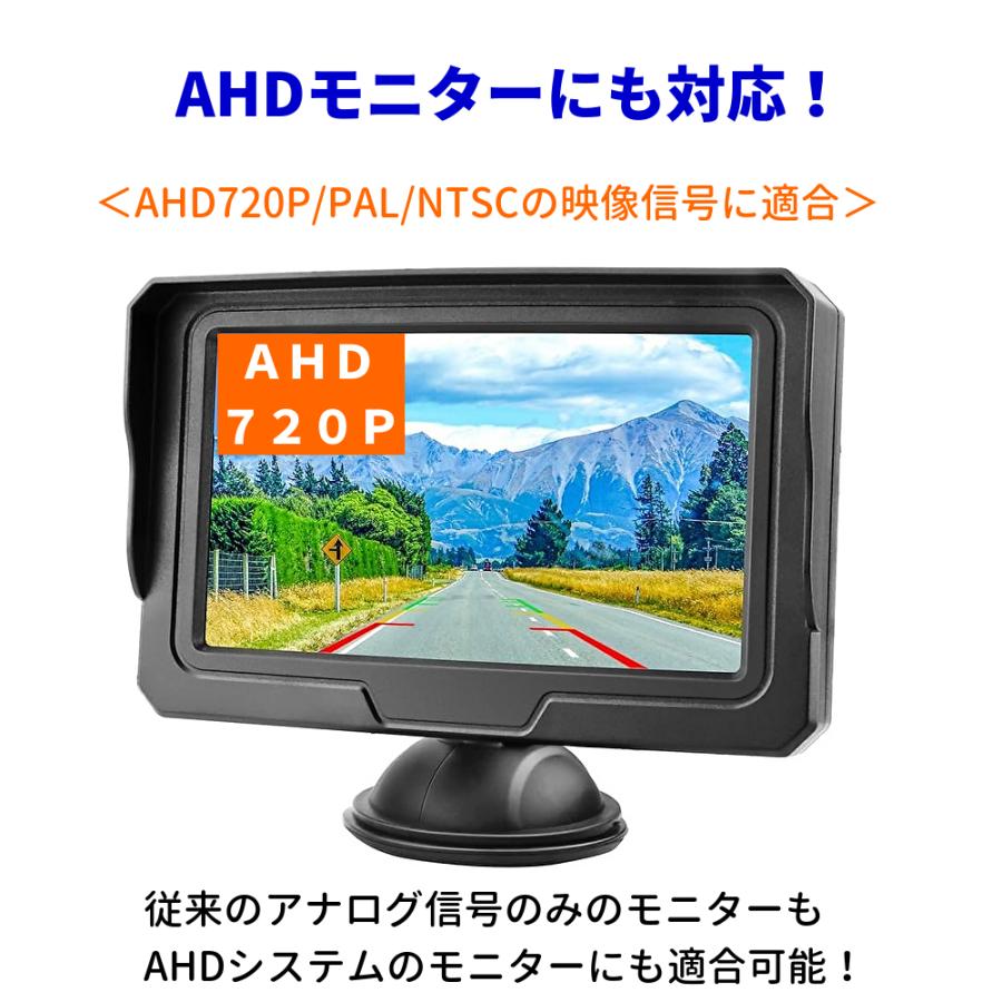 バックカメラ 車 最新マルチ互換性 AHD 720P 100万画素 超広角170°視野