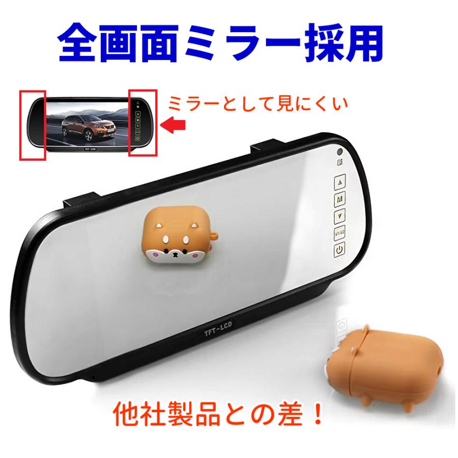 AHD 高画質 ルームミラーモニター カメラセット 7インチ 暗視 広角170度 バックミラー リア フロント 2系統映像入力 バックカメラ 連動 薄型 軽量 日本語説明書 |  | 03