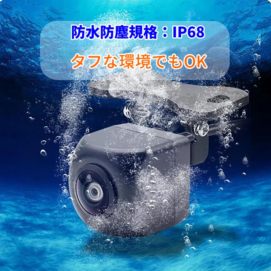 AHD 高画質 ルームミラーモニター カメラセット 7インチ 暗視 広角170度 バックミラー リア フロント 2系統映像入力 バックカメラ 連動 薄型 軽量 日本語説明書 |  | 06