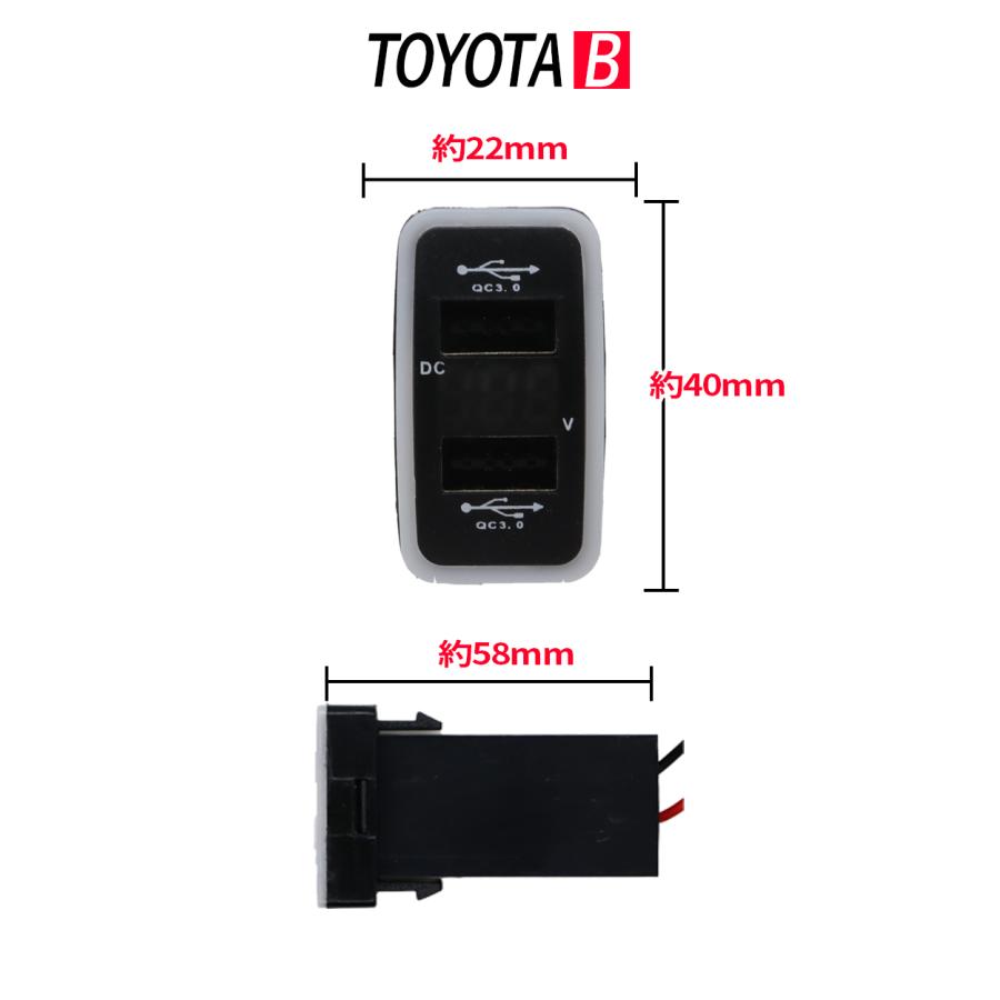 TOYOTA B タイプ 電源ソケット USBポート2 QC3.0 急速充電3.2A