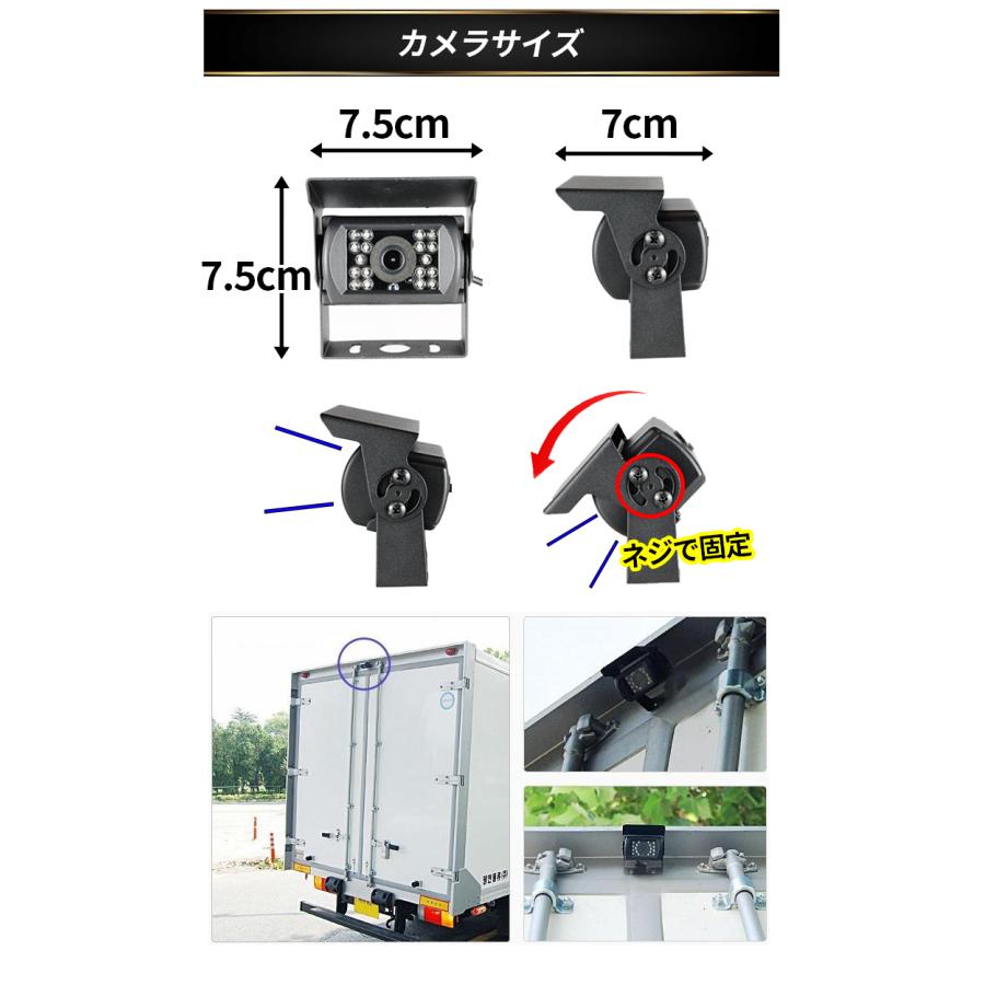 【値下げ】新品・未使用　カラーCCDモニターカメラ バックカメラ モニターセット カメラ CCDカラーセンサー 24V対応