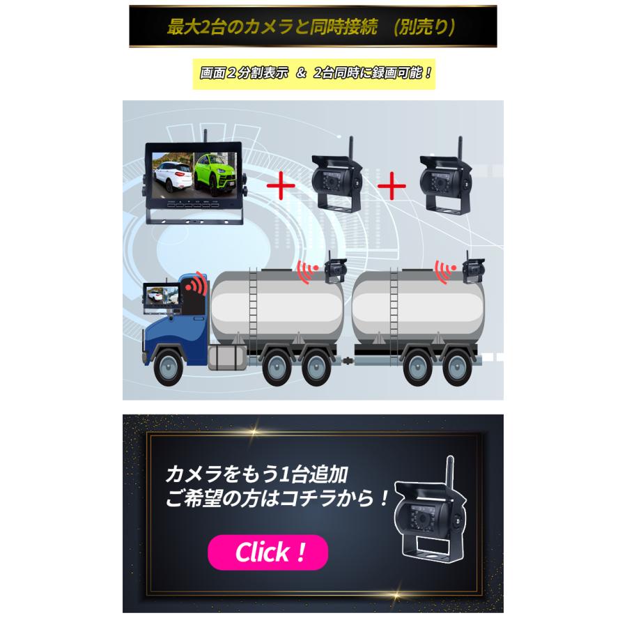 大特価バックカメラ モニターセット 7インチ バックモニター ドライブレコーダー バックカメラモニターセット ワイヤレス 7インチ ドライブレコーダー
