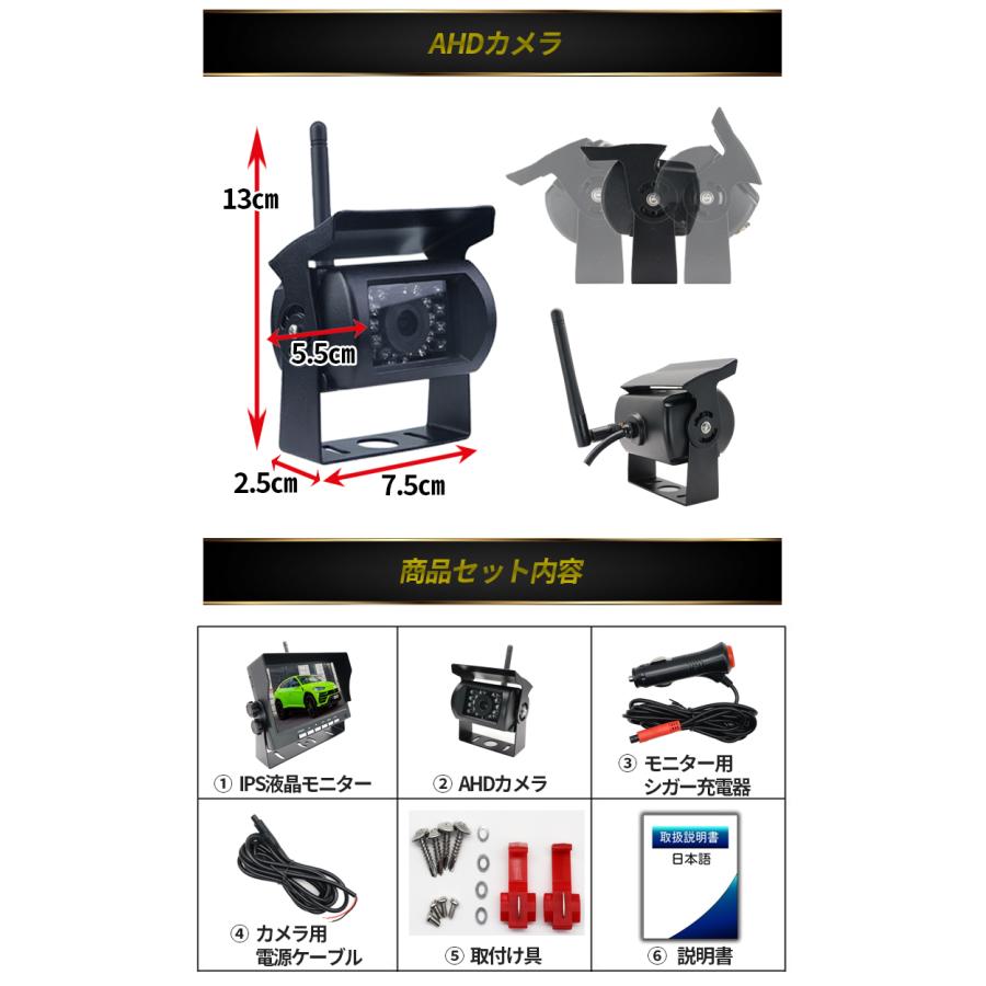バックカメラモニターセット ワイヤレス 7インチ ドライブ バックカメラモニターセット ワイヤレス 7インチ ドライブ