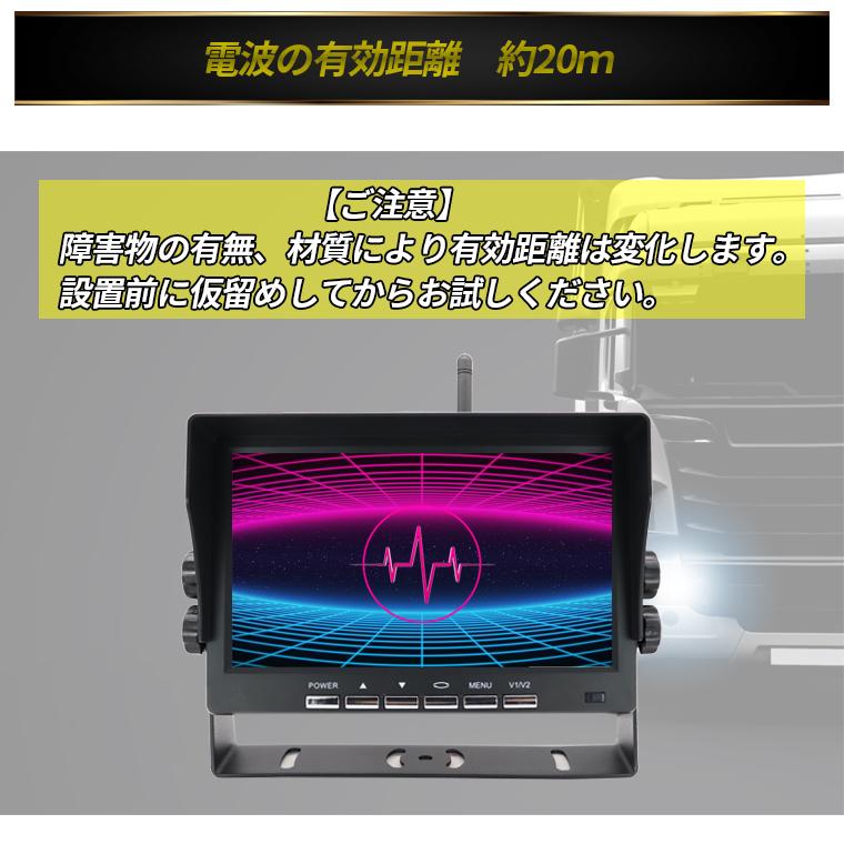 バックカメラモニターセット ワイヤレス 7インチ ドライブレコーダー