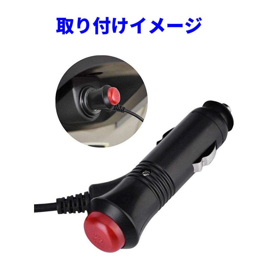シガー充電ソケット シガーDCアダプタ スイッチ付 12V〜24V用 長さ約3M 電源取り出し ＤＣタイプ シガーソケット DC 5.5mm x 2.1mm シガーライター 2A　 |  | 03