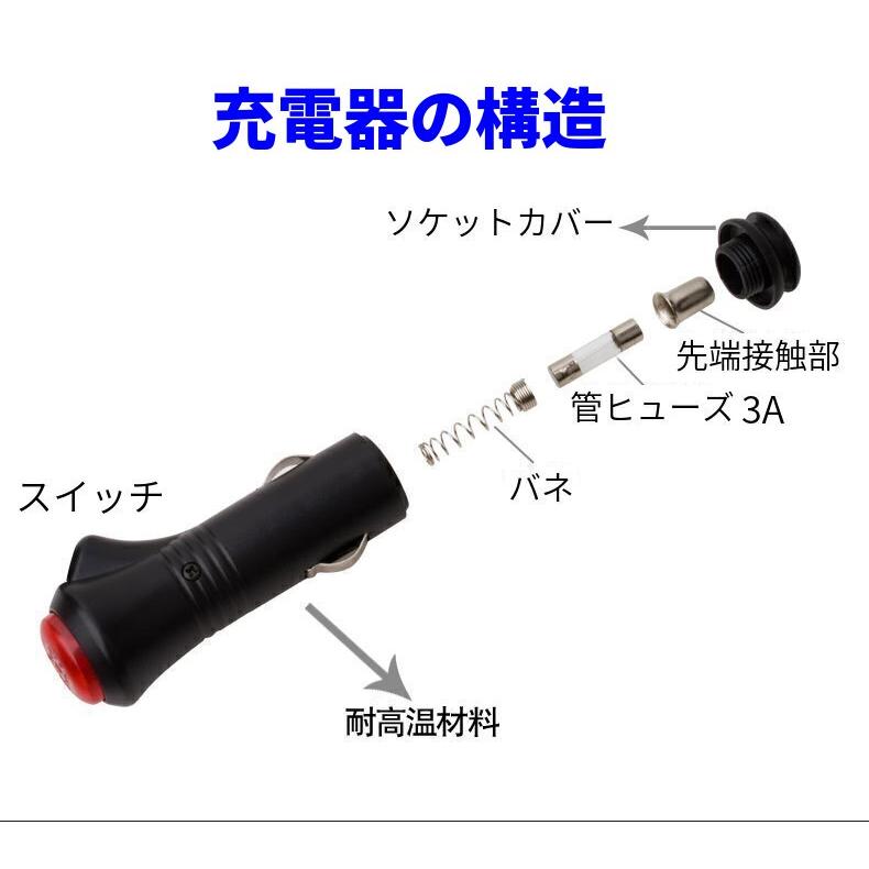 シガー充電ソケット シガーDCアダプタ スイッチ付 12V〜24V用 長さ約3M 電源取り出し ＤＣタイプ シガーソケット DC 5.5mm x 2.1mm シガーライター 2A　 |  | 06