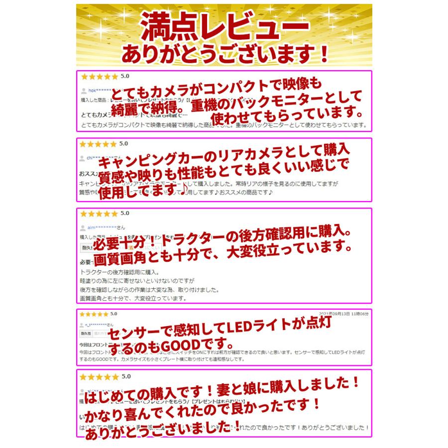 サイドカメラ モニターセット ５インチモニター バックカメラ フロントカメラ ケーブル一本配線 シガーソケット給電 取り付け超簡単 駐車支援　12V対応 |  | 06