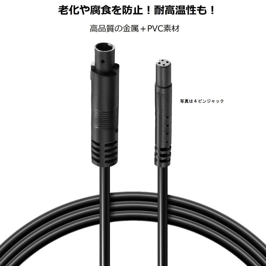 バックカメラ 延長コード リアビューカメラ 5ピン 2m 接続ケーブル カメラ 延長ケーブル ドライブレコーダー リアカメラ バックモニター 24v/ 12v :CA-PIN:TKサービス - 通販 - Yahoo!ショッピング バックカメラ 延長コード リアビューカメラ 5ピン 2m 接続ケーブル カメラ 延長ケーブル ドライブレコーダー リアカメラ バックモニター 24v/ 12v :CA-PIN:TKサービス - 通販 - Yahoo!ショッピング