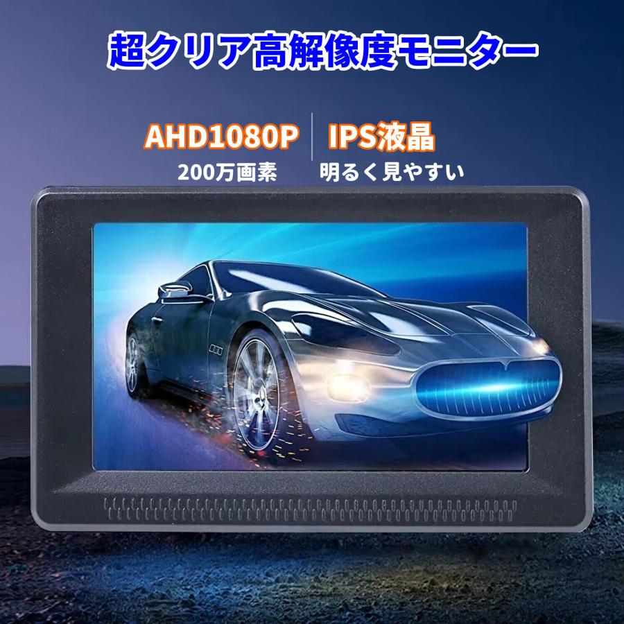 AHD バックモニター サイドカメラ フロントカメラ モニターセット 4.3インチ 液晶モニター ケーブル一本 配線 シガー給電 簡単 駐車支援 12V/24V対応 1年保証書 |  | 03