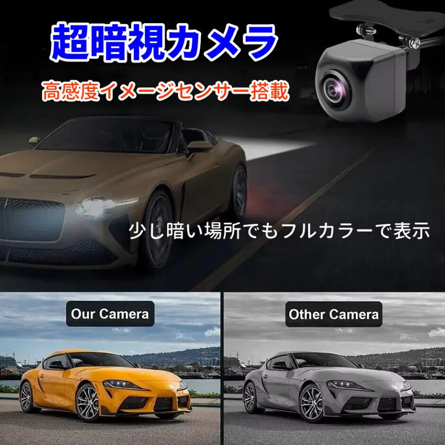 AHD バックモニター サイドカメラ フロントカメラ モニターセット 4.3インチ 液晶モニター ケーブル一本 配線 シガー給電 簡単 駐車支援 12V/24V対応 1年保証書 |  | 05