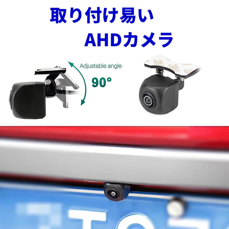 AHD バックモニター サイドカメラ フロントカメラ モニターセット 4.3インチ 液晶モニター ケーブル一本 配線 シガー給電 簡単 駐車支援 12V/24V対応 1年保証書 |  | 07