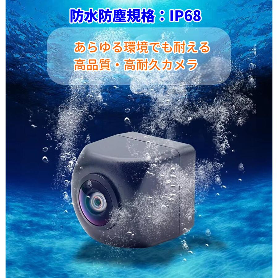 AHD バックモニター サイドカメラ フロントカメラ モニターセット 4.3インチ 液晶モニター ケーブル一本 配線 シガー給電 簡単 駐車支援 12V/24V対応 1年保証書 |  | 06