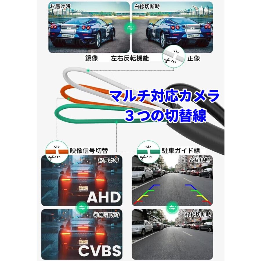 AHD バックモニター サイドカメラ フロントカメラ モニターセット 4.3インチ 液晶モニター ケーブル一本 配線 シガー給電 簡単 駐車支援 12V/24V対応 1年保証書 |  | 08