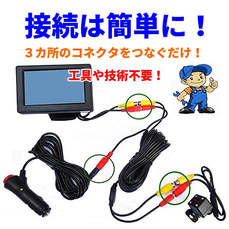 シガーDCアダプター+電源映像ケーブル セット 車載カメラ・モニター 