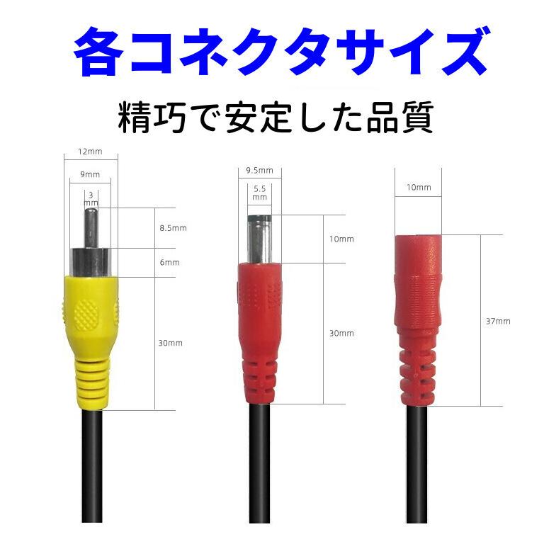 カメラセットと多数のケーブル 7インチモニター バックカメラ12V/24V セット 20Mケーブル付 シガー