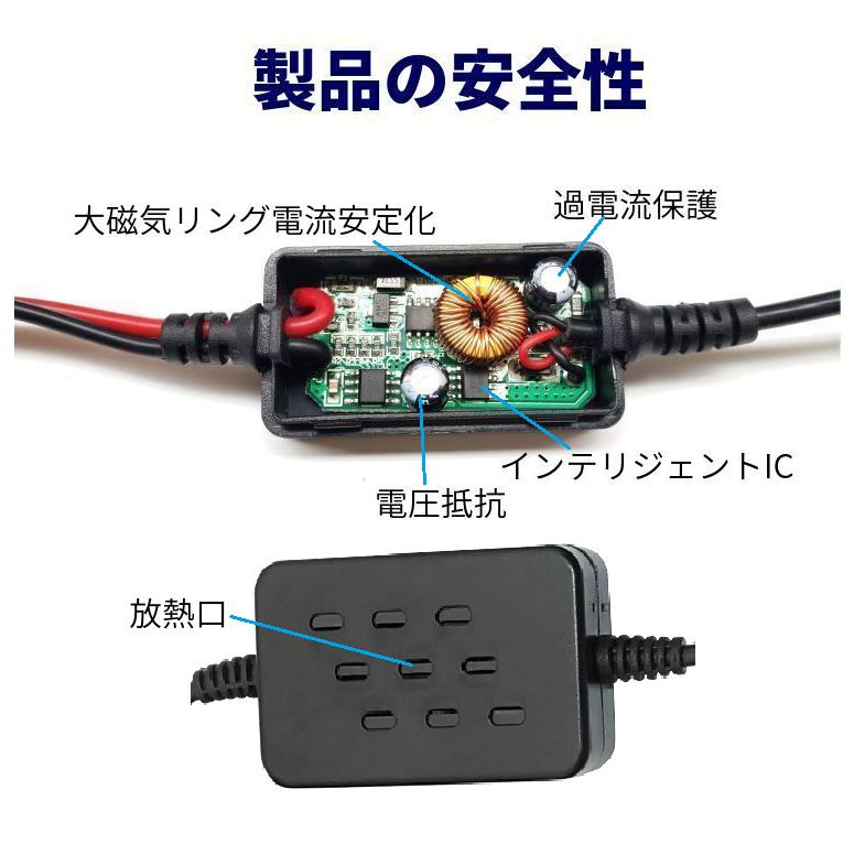 直結電源ケーブル ドライブレコーダー用 スマート常時直結電源コード