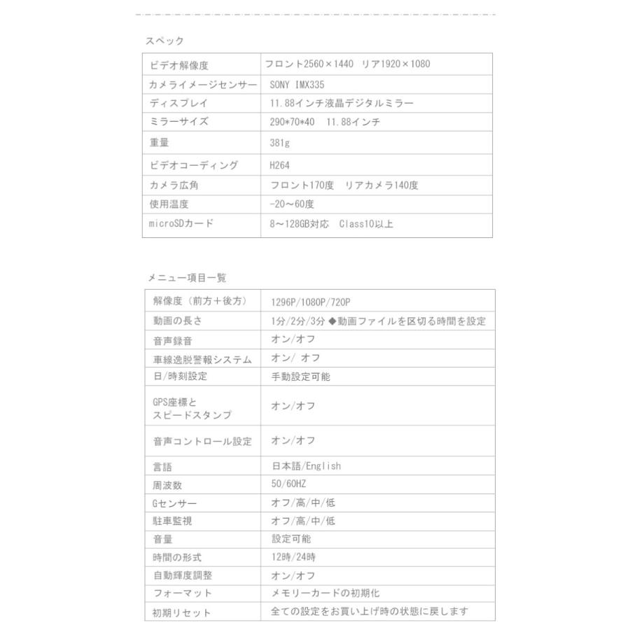 2k ドライブレコーダー 12インチ ミラー型 デジタルミラー 16gbメモリセット 右ハンドル仕様 音声コントロール 前後カメラ タッチパネル バックビューモニター Ds 8 Tkサービス 通販 Yahoo ショッピング