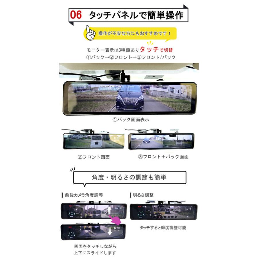 2K ドライブレコーダー 12インチ ミラー型 デジタルミラー 16GBメモリ