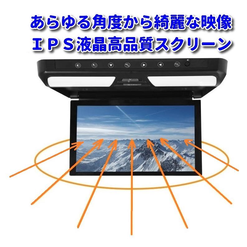 11.6インチ フリップダウンモニター 1920*1080 HDMI入力2口 ナビ接続