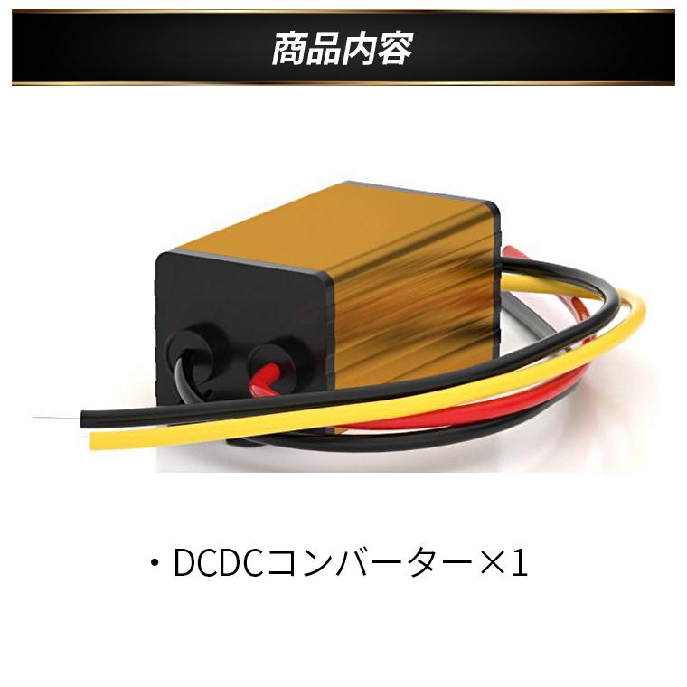 デコデコ DC-DC 直流コンバータ 24V(DC9-40V)入力 DC5V 5A出力 25W