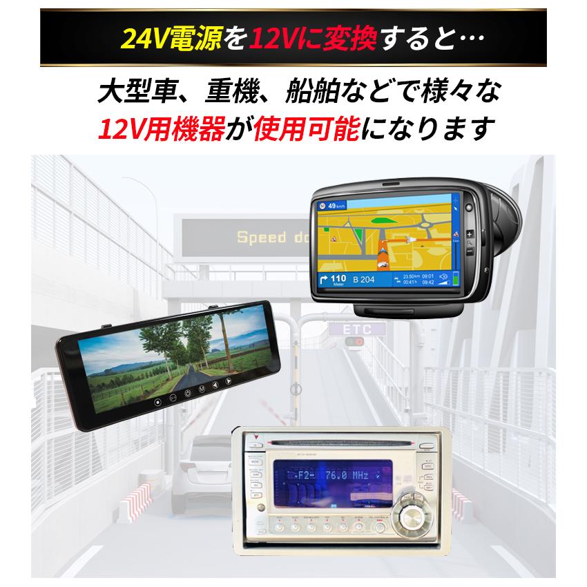 デコデコ 直流コンバータ 24V（DC15-40V)入力 DC12V 30A出力 360W 降圧 