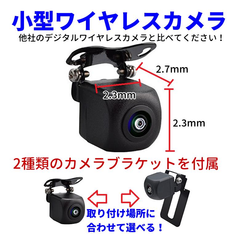 PENTAX カメラセット バック（AHD バックカメラモニターセット 