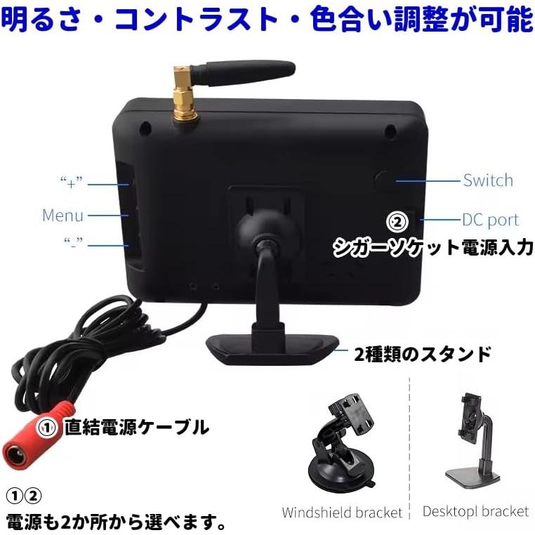 AHD バックカメラモニターセット デジタル ワイヤレス 5インチ 暗視