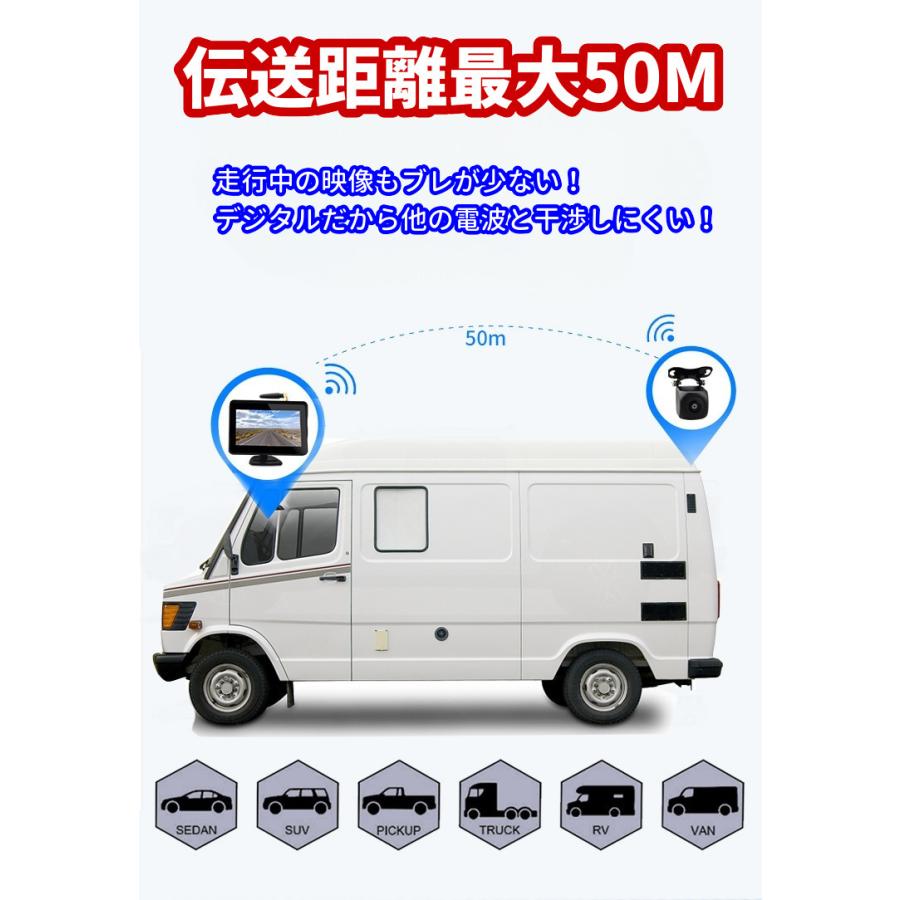 AHD バックカメラモニターセット デジタル ワイヤレス 5インチ 暗視
