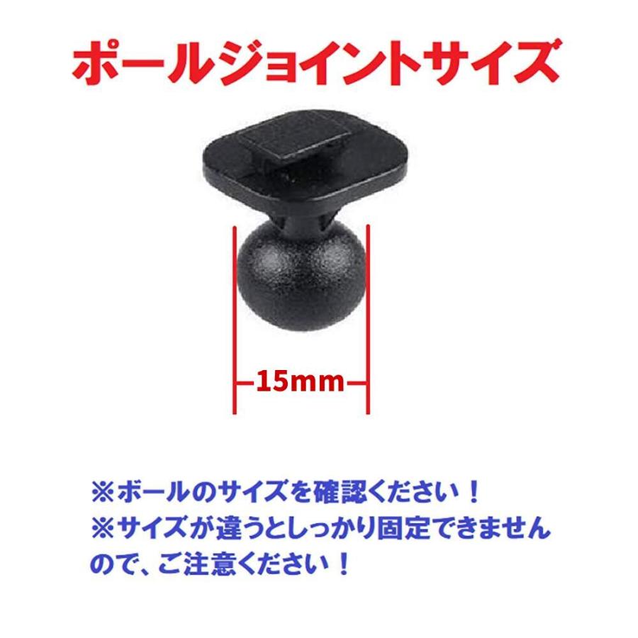 ドライブレコーダー ボールジョイント専用 吸盤スタンド 両面テープ