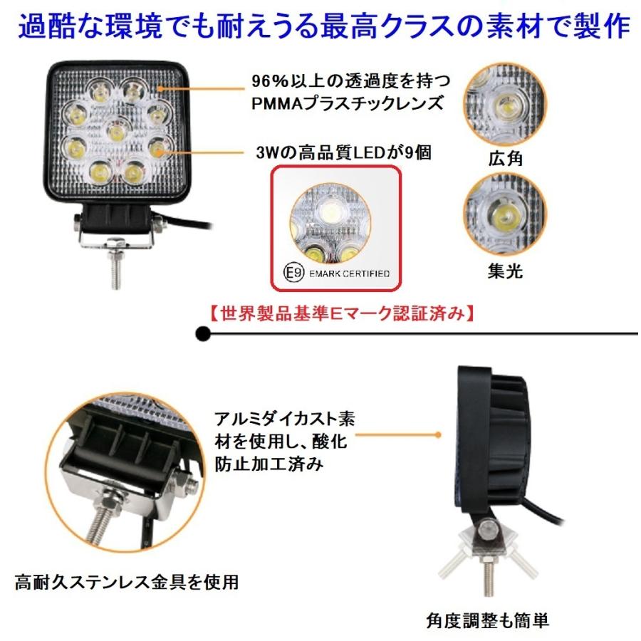 LED作業灯 2個セット ワークライト 27W led投光器 防水 ノイズ LED作業灯 2個セット ワークライト 27W led投光器 防水 ノイズ