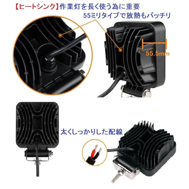 LED作業灯 2個セット ワークライト 27W led投光器 防水 ノイズ LED作業灯 2個セット ワークライト 27W led投光器 防水 ノイズ