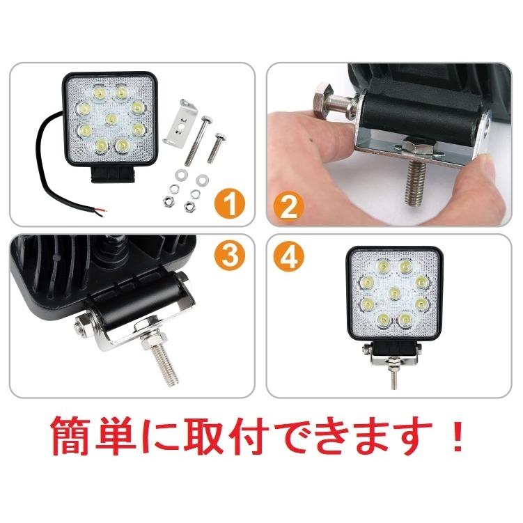 LED作業灯 2個セット ワークライト 27W led投光器 防水 ノイズ LED作業灯 2個セット ワークライト 27W led投光器 防水 ノイズ