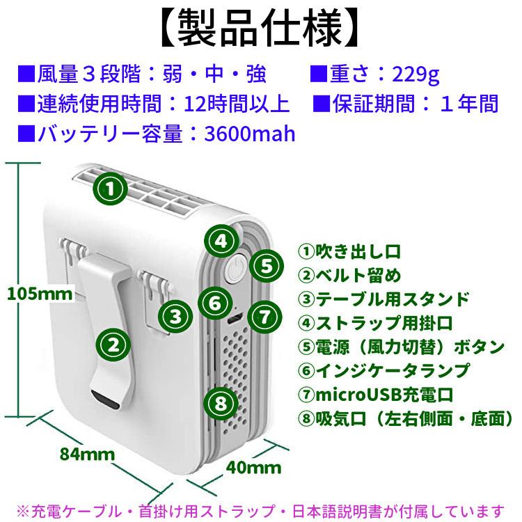 ベルトファン 携帯扇風機 腰ベルト 扇風機 連続12時間 USB 充電式  ポータブルファン 大容量3600mah 屋外作業 熱中症（ホワイト） |  | 10