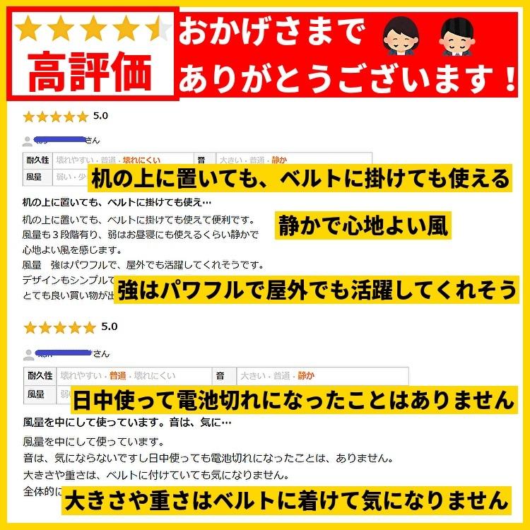 ベルトファン 携帯扇風機 腰ベルト 扇風機 連続12時間 USB 充電式  ポータブルファン 大容量3600mah 屋外作業 熱中症（ホワイト） |  | 11