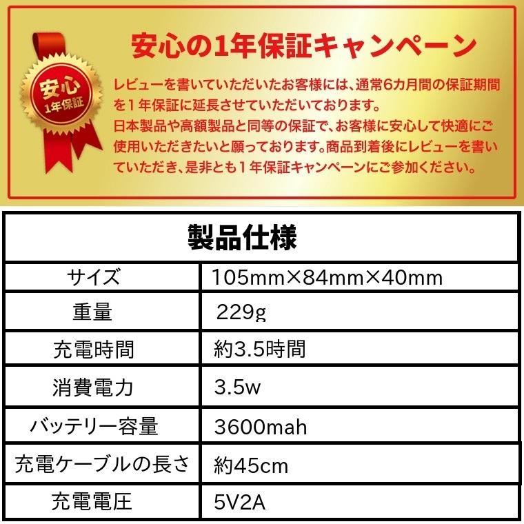 ベルトファン 携帯扇風機 腰ベルト 扇風機 連続12時間 USB 充電式  ポータブルファン 大容量3600mah 屋外作業 熱中症（ホワイト） |  | 12