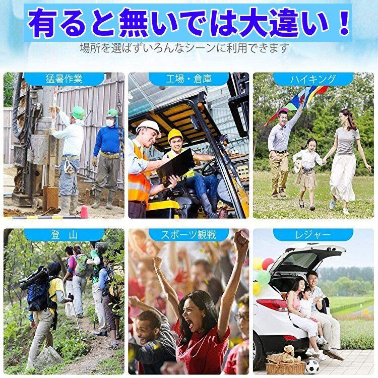 ベルトファン 携帯扇風機 腰ベルト 扇風機 連続12時間 USB 充電式  ポータブルファン 大容量3600mah 屋外作業 熱中症（ホワイト） |  | 09