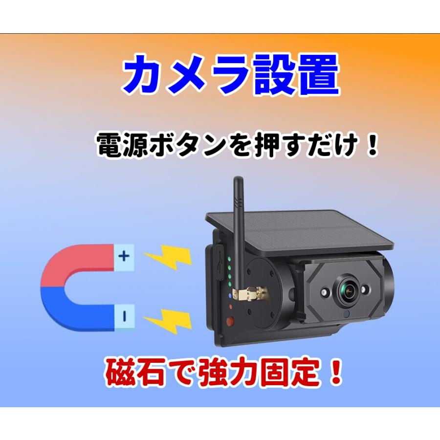 ワイヤレス ソーラー充電式 バックカメラ 増設 追加用 配線工事不要 1分取付 バックカメラ 強力磁石搭載 デジタル信号 DC9v~36v対応 録画機能付 1年間販売店保証 |  | 02