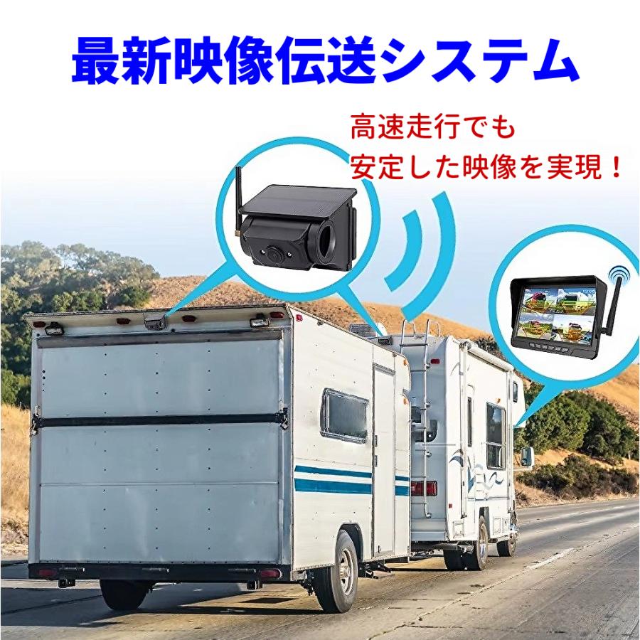 ワイヤレス ソーラー充電式 バックカメラ 増設 追加用 配線工事不要 1分取付 バックカメラ 強力磁石搭載 デジタル信号 DC9v~36v対応 録画機能付 1年間販売店保証 |  | 03