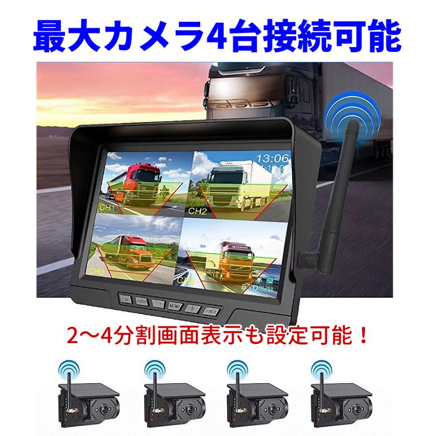 ワイヤレス ソーラー充電式 バックカメラ 増設 追加用 配線工事不要 1分取付 バックカメラ 強力磁石搭載 デジタル信号 DC9v~36v対応 録画機能付 1年間販売店保証 |  | 06
