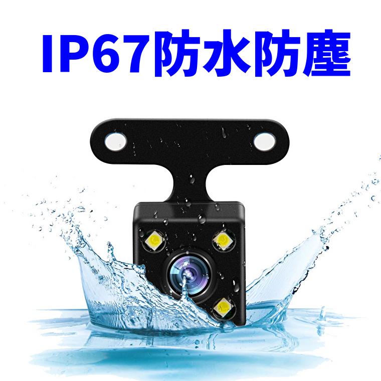 ドライブレコーダー タッチパネル 4インチ 駐車監視 IPS液晶 暗視 HDR 200万画素 高画質 1080P 140度 タイムラプス撮影 安心保証 日本語説明書 |  | 09