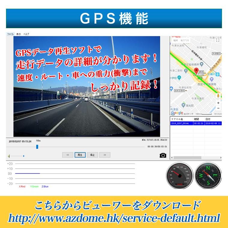 ドライブレコーダー 16gb メモリーカード セット 駐車監視 広角150度 カメラ Gセンサー Wifi アプリ Gps 4k ウルトラ Full Hd 防犯 G80 Tkサービス 通販 Yahoo ショッピング